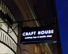 Наш бар Craft House Prague, дом крафта в Праге
